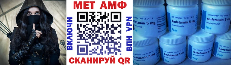 Амфетамин 97%  наркота  Касли 