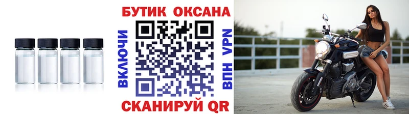 Бутират жидкий экстази  маркетплейс официальный сайт  Касли  где купить наркотик 