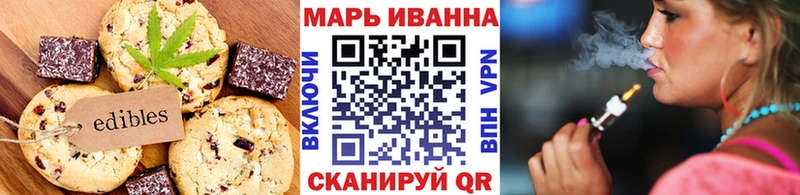 Cannafood марихуана  цена   Касли 