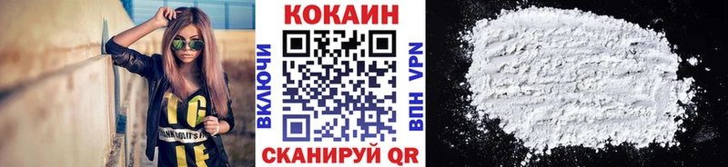 Cocaine Колумбийский наркошоп Касли