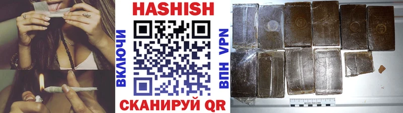 ГАШ индика сатива  блэк спрут ссылка  Касли 