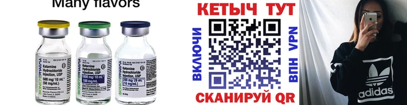 купить  сайты  Касли  Кетамин VHQ 
