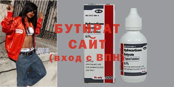 mdpv Абдулино