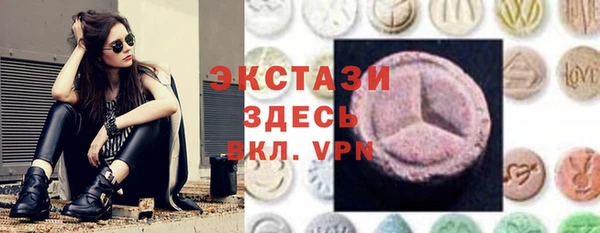 тгк Абаза