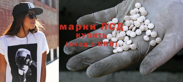 mdpv Абдулино