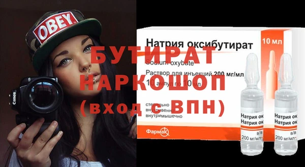 spice Абинск