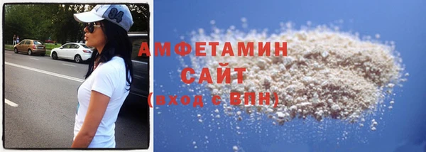 spice Абинск