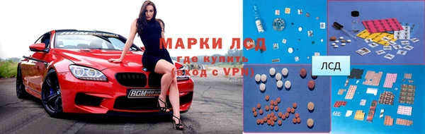 spice Абинск