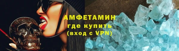 тгк Абаза