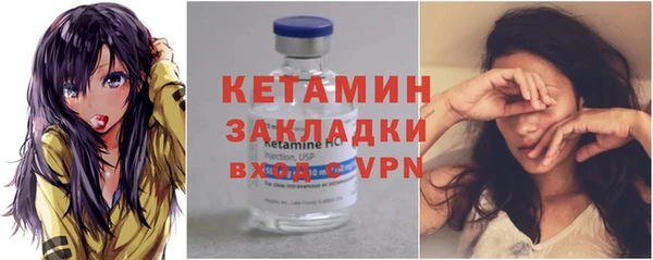 тгк Абаза