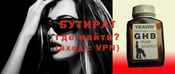 spice Абинск