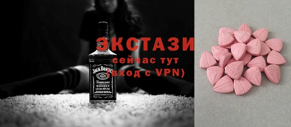 mdpv Абдулино