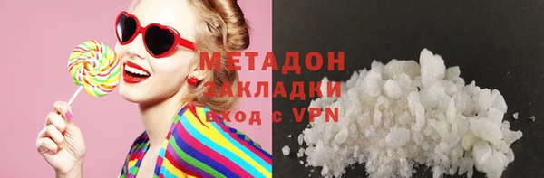 тгк Абаза
