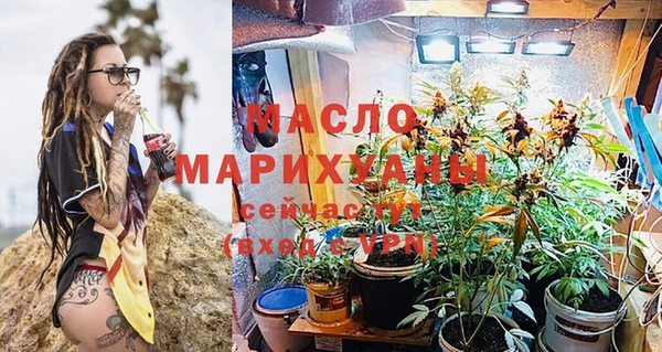 mdpv Абдулино