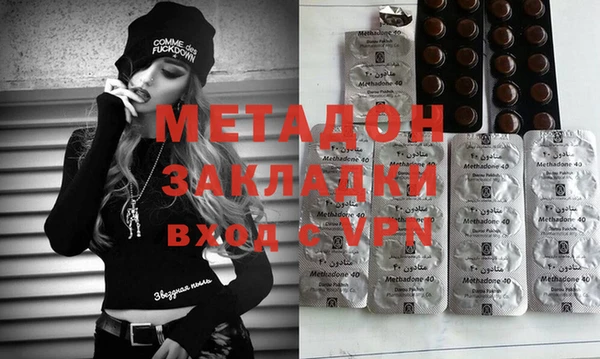 mdpv Абдулино