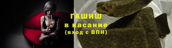 spice Абинск