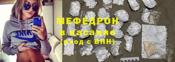 mdpv Абдулино