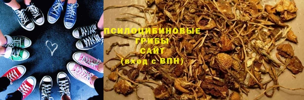 mdpv Абдулино