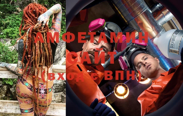 spice Абинск