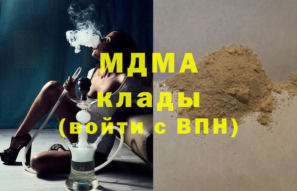 spice Абинск