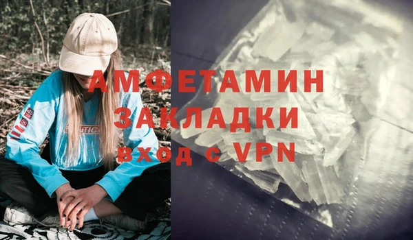 mdpv Абдулино