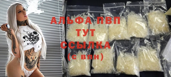 mdpv Абдулино