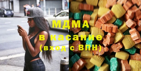тгк Абаза