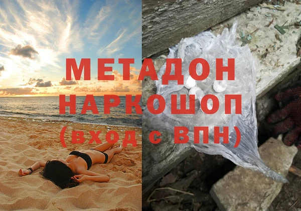 тгк Абаза