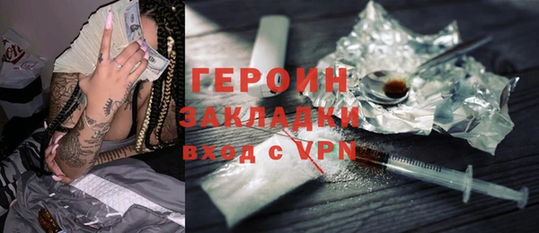 тгк Абаза