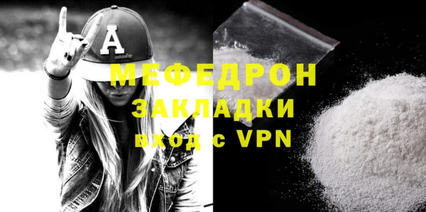 mdpv Абдулино