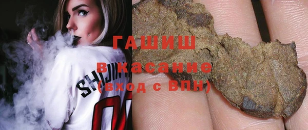 mdpv Абдулино