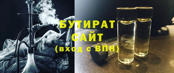 spice Абинск