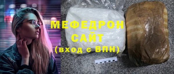 mdpv Абдулино