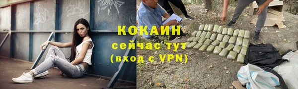 mdpv Абдулино