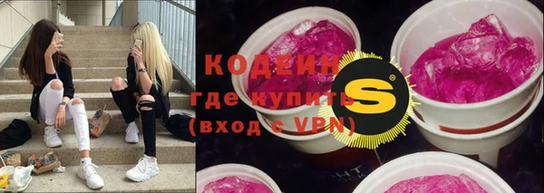 spice Абинск