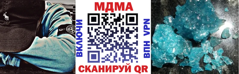 гидра зеркало  Касли  МДМА VHQ 
