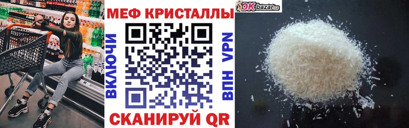 МЯУ-МЯУ мяу мяу хочу мега зеркало Касли