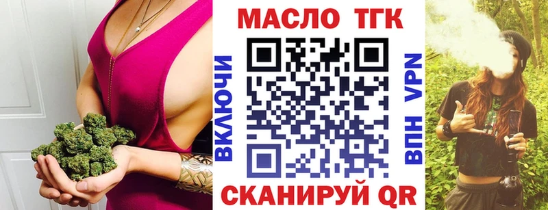 Дистиллят ТГК Wax  мориарти телеграм  Касли  блэк спрут  